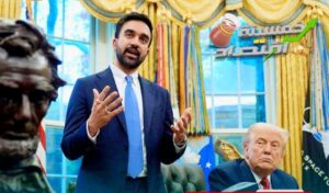 ممدانى يجدد أمام ترامب اتهام إسـرائيـل بارتكاب إبـادة فى غـزة ويتمسك بقرار اعتقال نتنياهو فى نيويورك