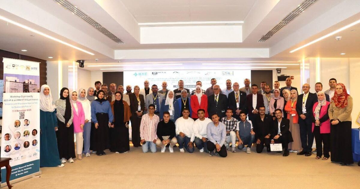 التعليم العالي : معهد بحوث الإلكترونيات يستضيف ورشة دولية حول الهوائيات والميكروويف نحو مستقبل مستدام