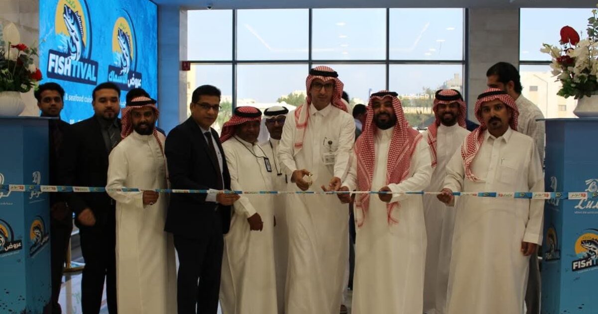 ‏بيئة منطقة مكة المكرمة تحتفي باليوم العالمي للثروة السمكية