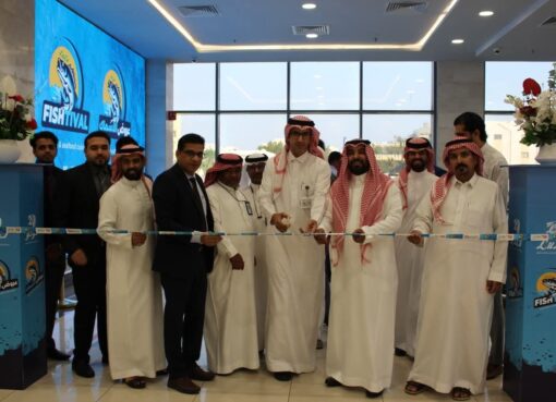 ‏بيئة منطقة مكة المكرمة تحتفي باليوم العالمي للثروة السمكية