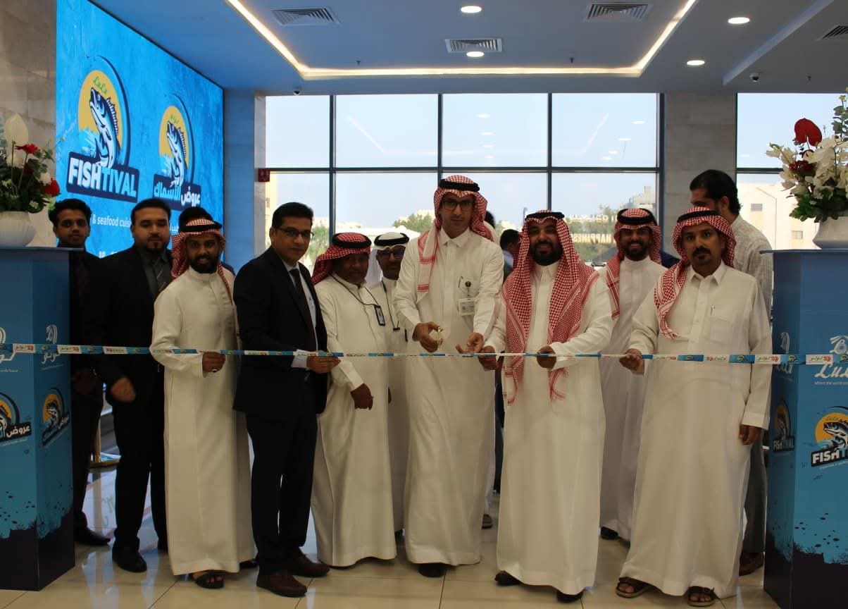 ‏بيئة منطقة مكة المكرمة تحتفي باليوم العالمي للثروة السمكية