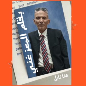 بداية اسبوع مريح للجميع 