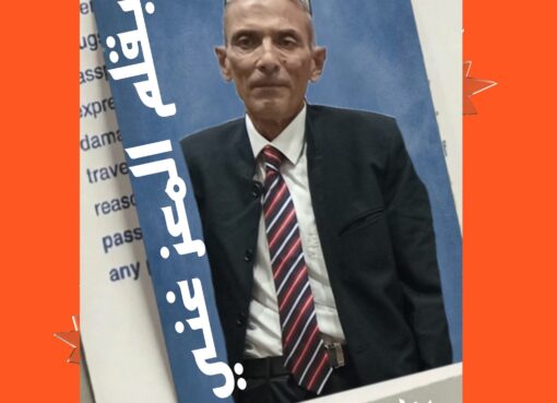 بداية اسبوع مريح للجميع 