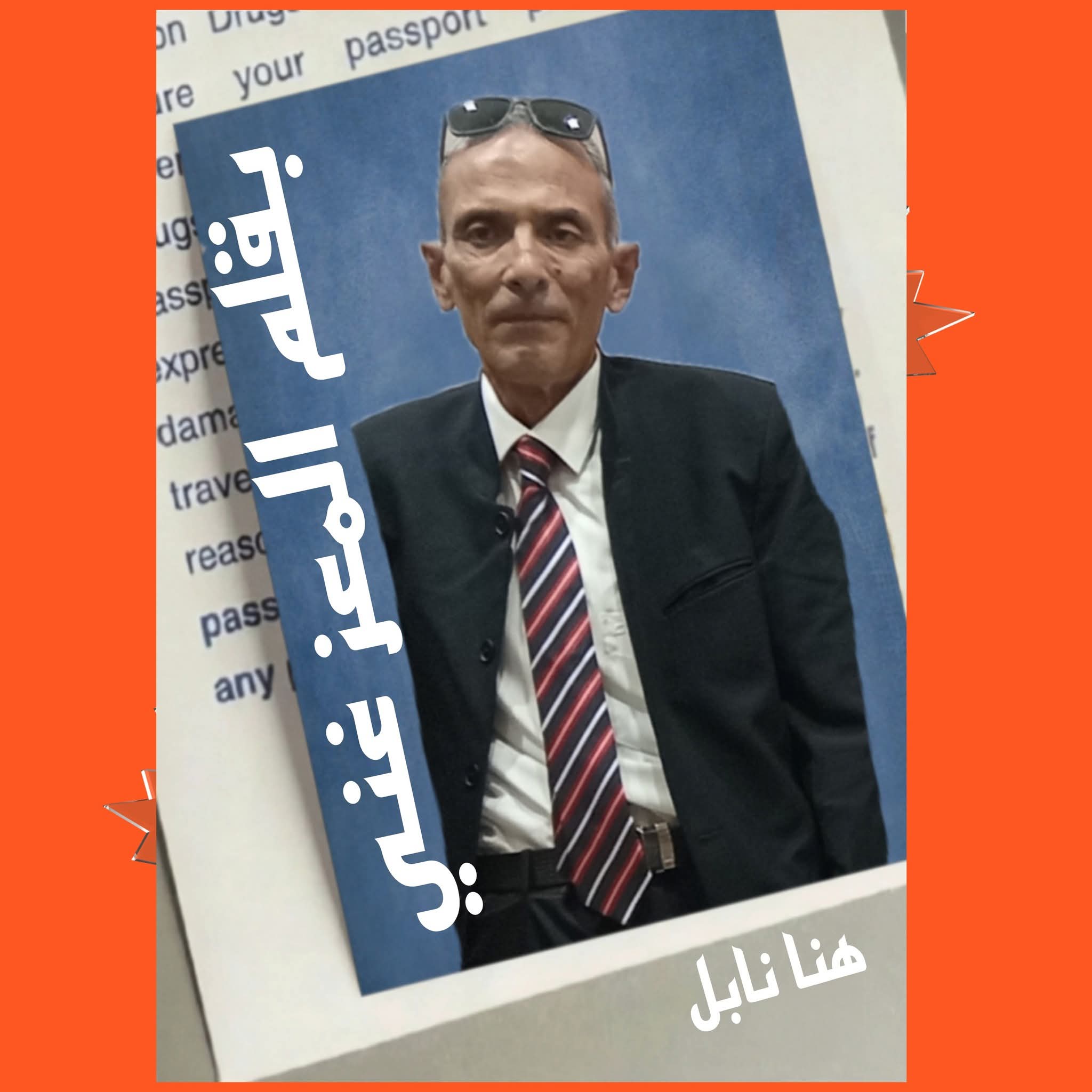 بداية اسبوع مريح للجميع 