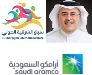 أرامكو السعودية شريك نجاح رئيسي في ماراثون وسباق الشرقية الدولي 27