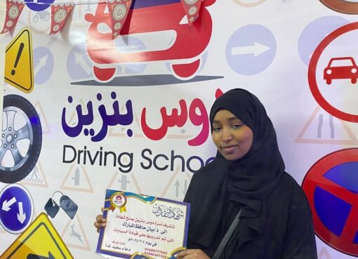 من سواقة إلى ريادة: قصة أكاديمية “دوس بنزين” في الزقازيق