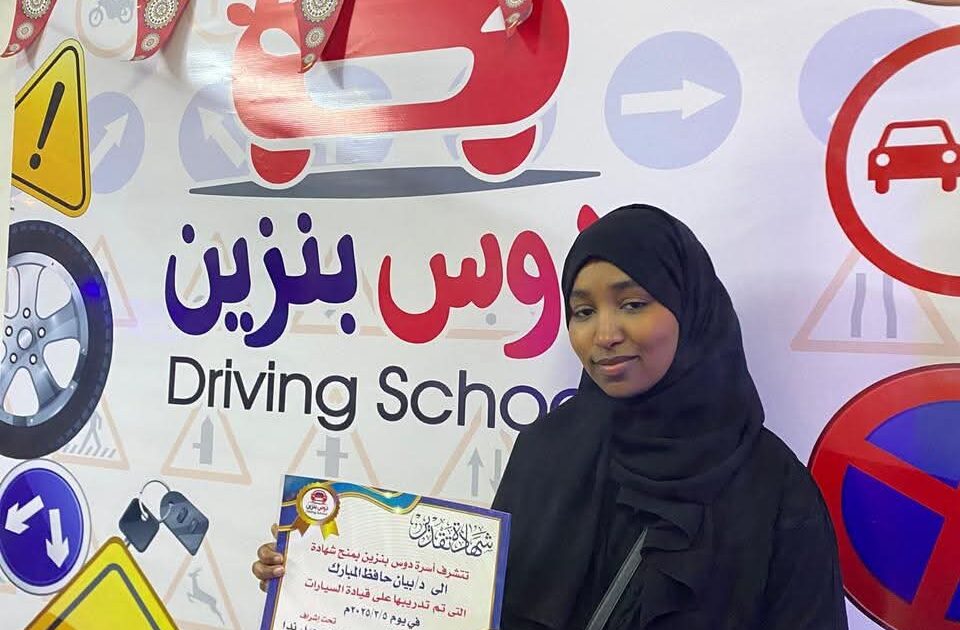 من سواقة إلى ريادة: قصة أكاديمية “دوس بنزين” في الزقازيق