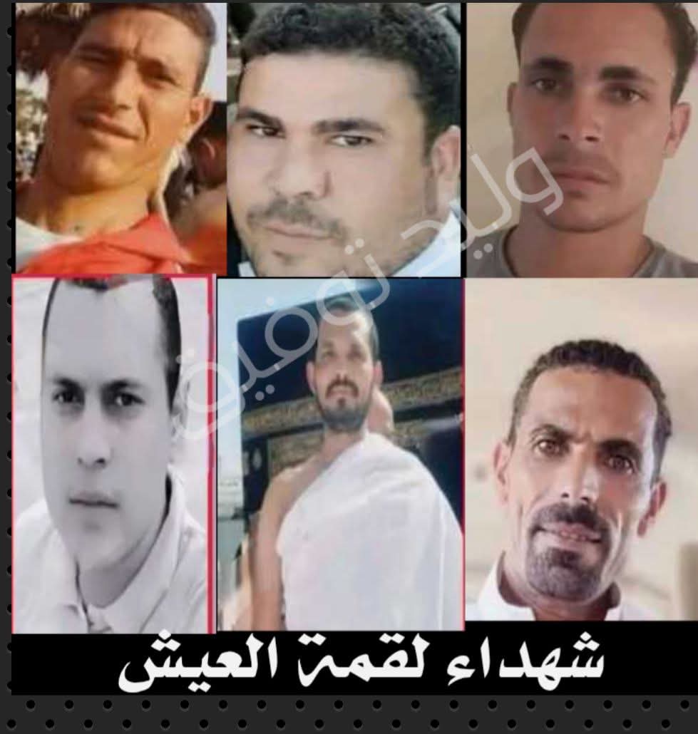 حادث مروع في السعودية يودي بحياة 7 من شباب قرى مركز سنورس بالفيوم