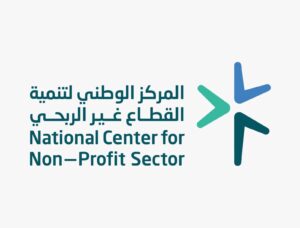الرياض تستضيف أول منتدى دولي للقطاع غير الربحي ديسمبر المقبل