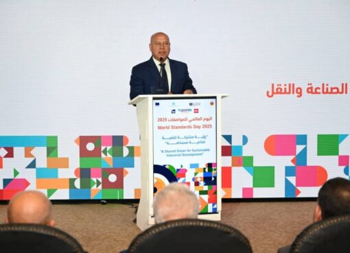 كامل الوزير : الجودة هي الأداة لتمكين المنتجات الصناعية المصرية وتعزيز قدرتها على المنافسة في الأسواق