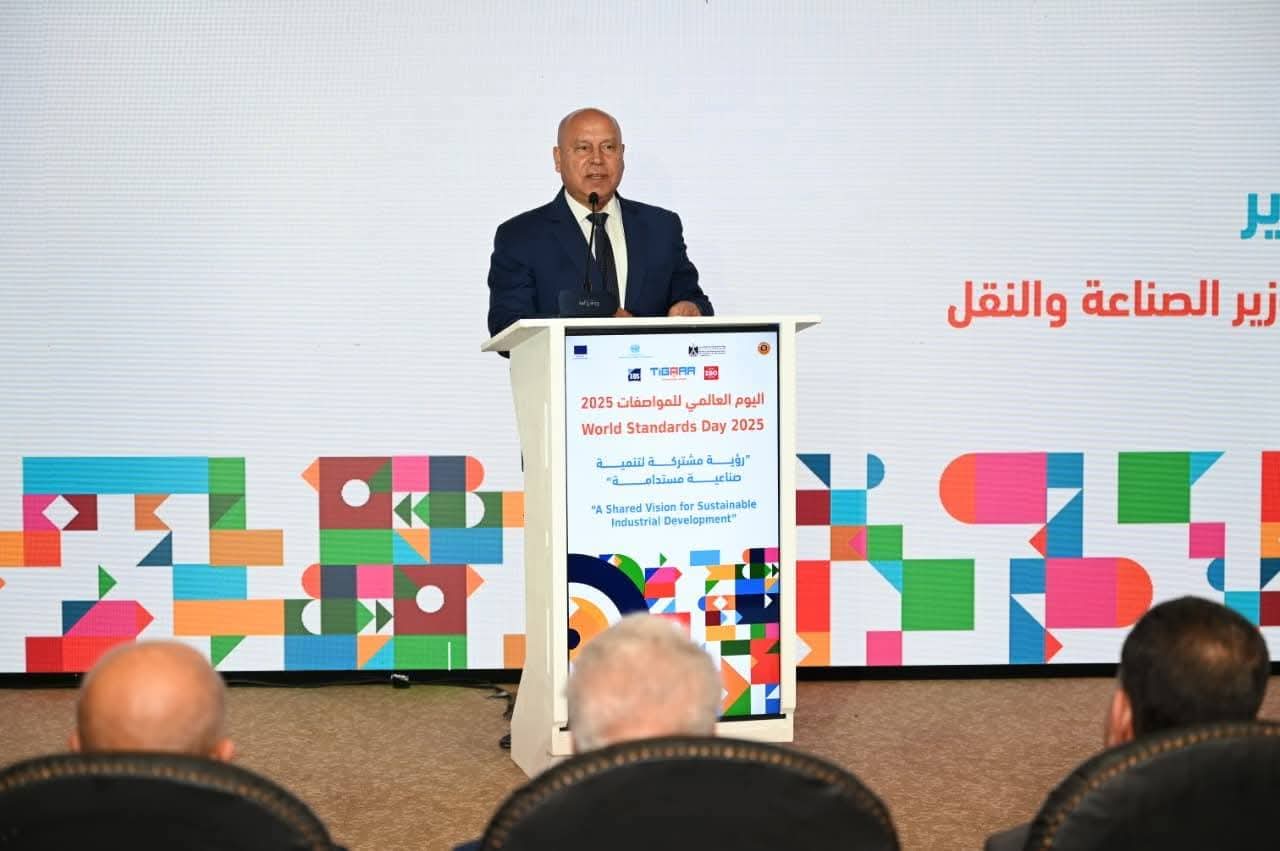 كامل الوزير : الجودة هي الأداة لتمكين المنتجات الصناعية المصرية وتعزيز قدرتها على المنافسة في الأسواق