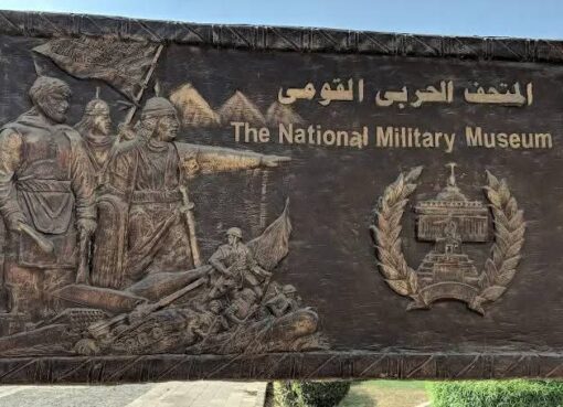 جامعة القاهرة التكنولوجية في زيارة للمتحف الحربي بالقاهرة 