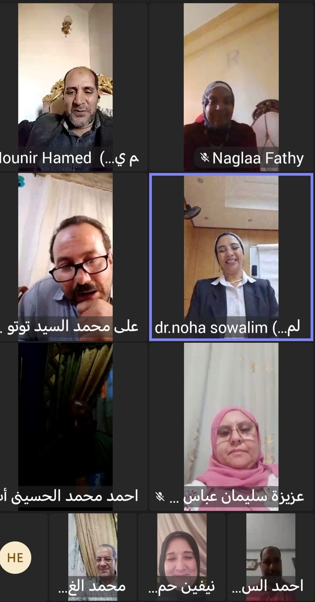 إدارة الذات وضغوط العمل ومهارة التعامل معها