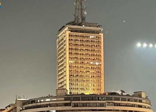 الوطنية للإعلام: تكليف عدد من قيادات ماسبيرو بمهام تسيير أعمال بعض القطاعات