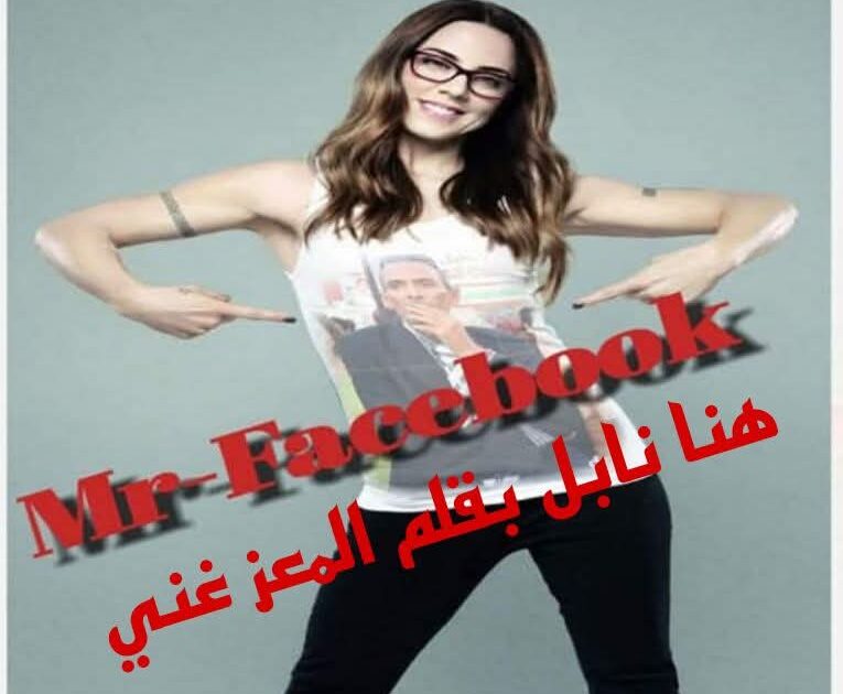 الدنيا مدرسة ، مديرها الزمن، وأستاذها القدر ، وتلاميذها نحن البشر