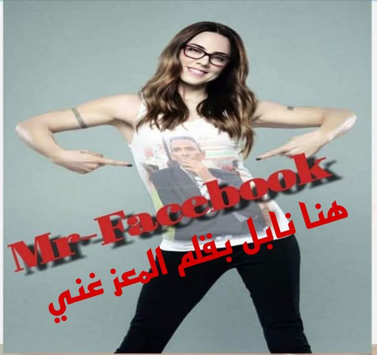 الدنيا مدرسة ، مديرها الزمن، وأستاذها القدر ، وتلاميذها نحن البشر