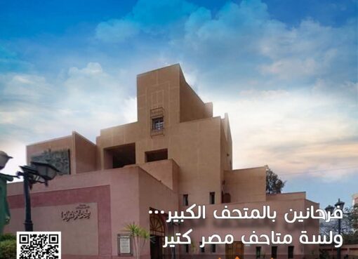 متحف دنشواي.. وذاكرة وطن لا ينسي في قلب محافظة المنوفية،