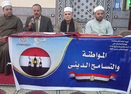 بالوعي نبني الوطن: رسالة بناء لإعلام المنوفية من قلب تلا