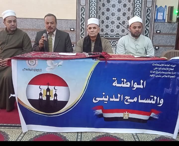 بالوعي نبني الوطن: رسالة بناء لإعلام المنوفية من قلب تلا