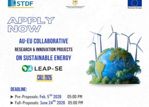 إطلاق النداء الثاني لبرنامج الشراكة طويلة الأجل بين الاتحاد الأوروبي والاتحاد الأفريقي للبحث والابتكار في الطاقة المستدامة