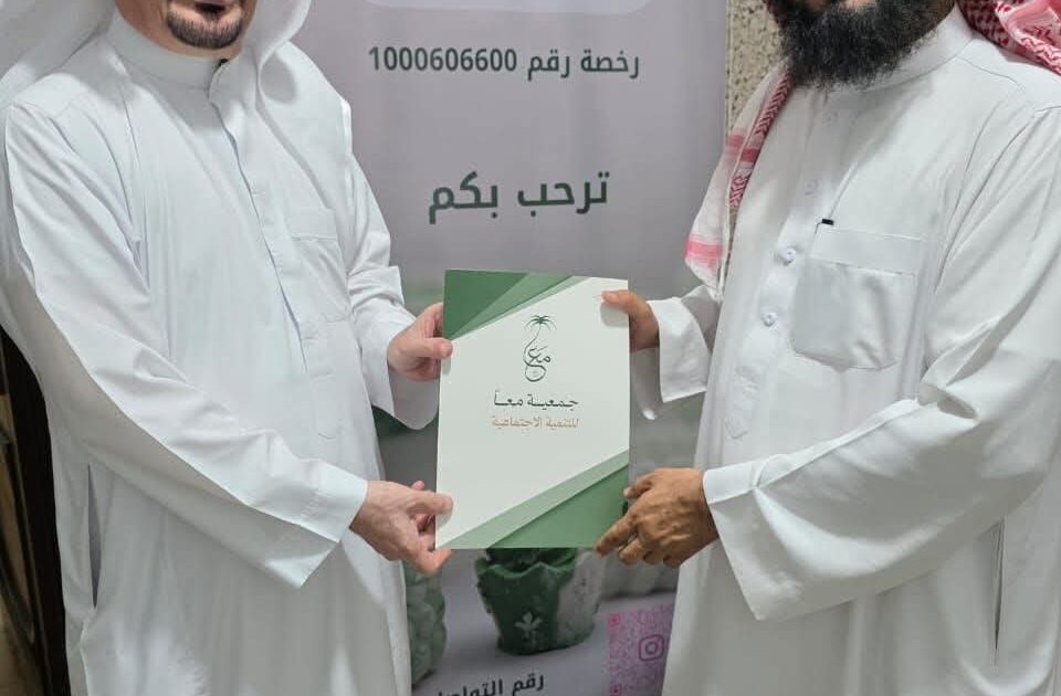 "معًا للتنمية الاجتماعية" تستقطب الخبرات الإعلامية: اتفاقية تعاون تطوعي مع المستشار الإعلامي