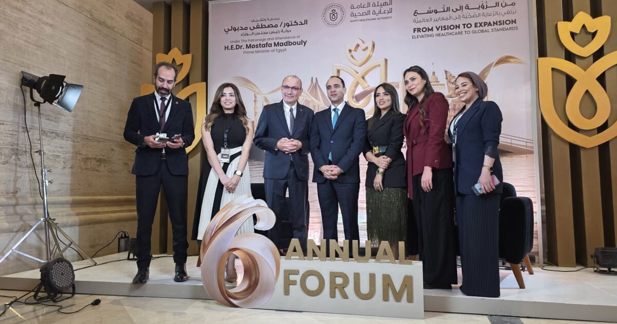 العاصمة الإدارية تستضيف المنتدى السادس للرعاية الصحية: تعزيز التعاون الصحي بين مصر وتركيا