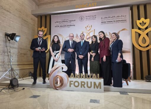 العاصمة الإدارية تستضيف المنتدى السادس للرعاية الصحية: تعزيز التعاون الصحي بين مصر وتركيا