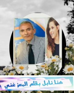 أنا الاستثناء … ووحيد القَرْن حين يولد الإنسان مختلفًا عن الآخرين