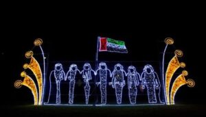 غدا السبت : جمعية أهالي ذوي الإعاقة تنظم احتفالية بعنوان "وطن يسمو بهمة أبنائه" باليوم الوطني