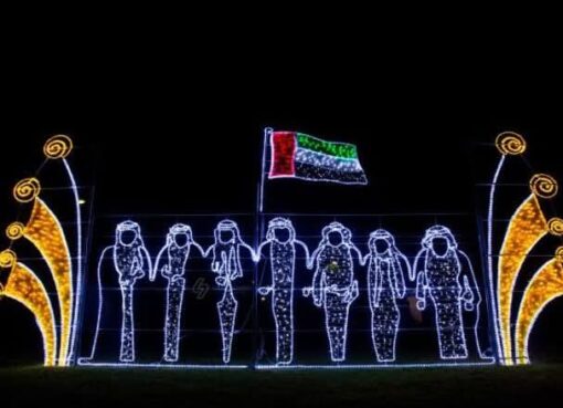 غدا السبت : جمعية أهالي ذوي الإعاقة تنظم احتفالية بعنوان "وطن يسمو بهمة أبنائه" باليوم الوطني