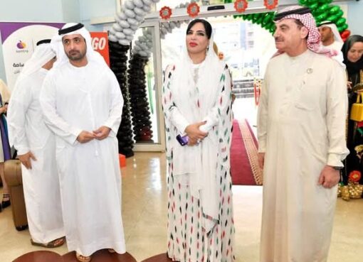 مركز راشد لأصحاب الهمم" يجري مراسم احتفالية وطنية بعيد الاتحاد الـــــ 54