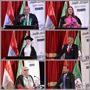 كلية طب الأسنان جامعة القاهرة تحتفل بتخريج الدفعة96 بقاعة الاحتفالات الكبرى. 