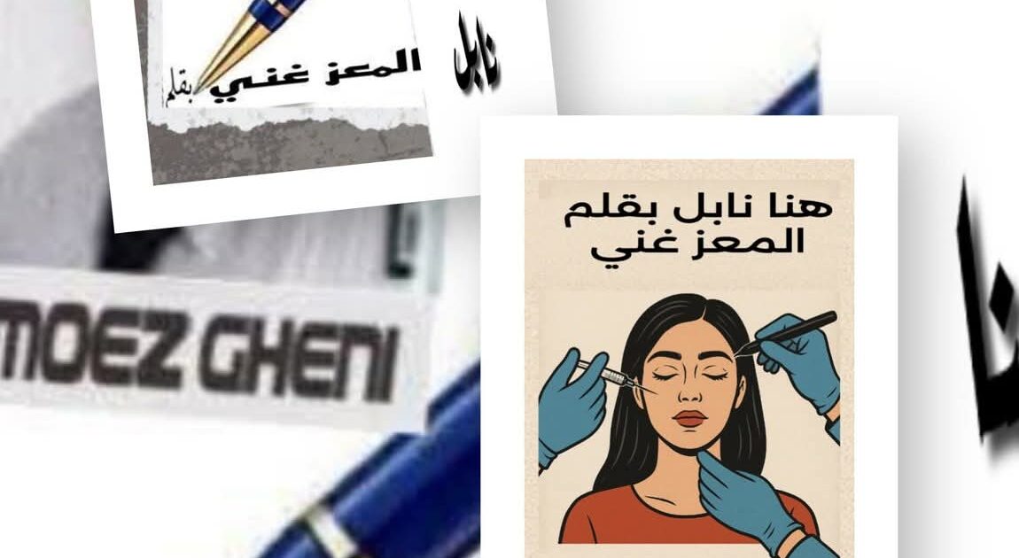 كيفية إنعكاس شخصيتنا في تفاصيل حياتنا اليومية ،  والتفكير في الإرتقاء بها ....
