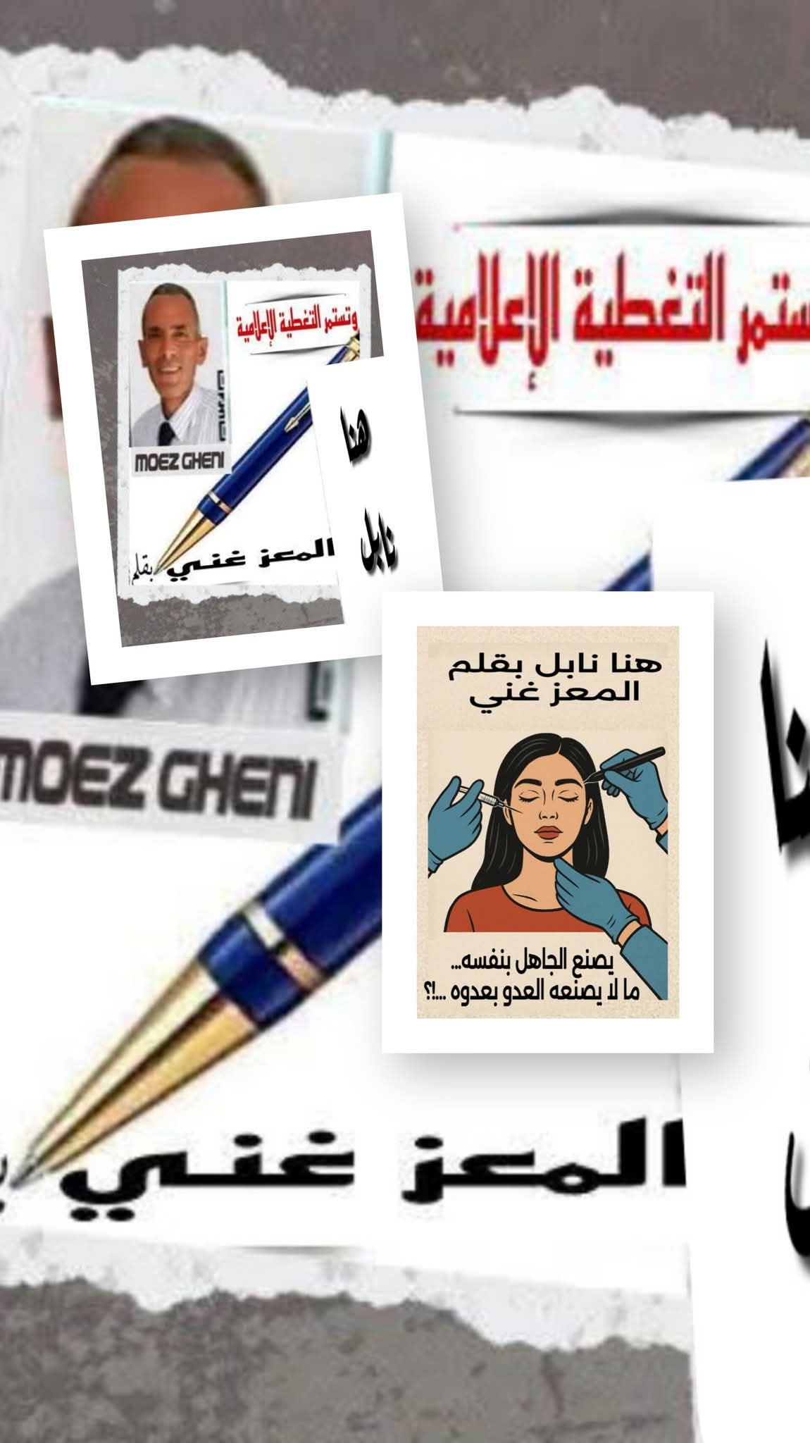 يصنع الجاهل بنفسه ما لا يصنعه عدوّ بعدوّه…!