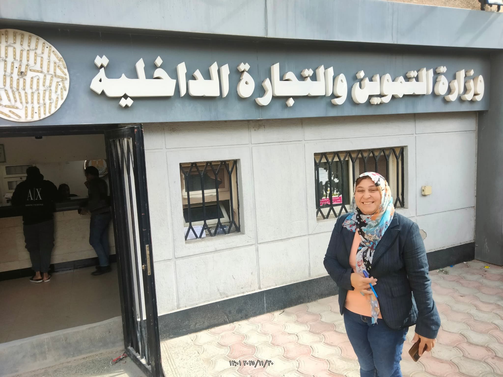 نموذج للكفاءة في الخدمات الحكومية بعيون مواطن مصري صحفي