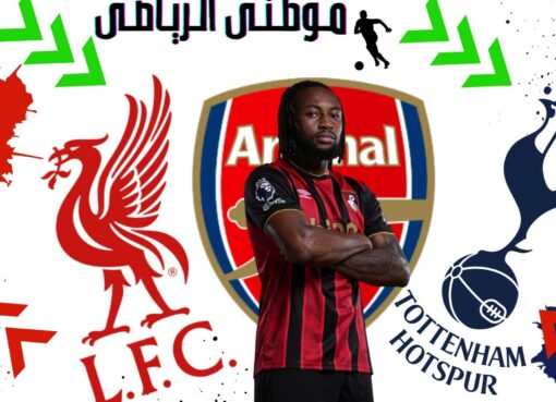 صراع ثلاثى لضم سيمينيو