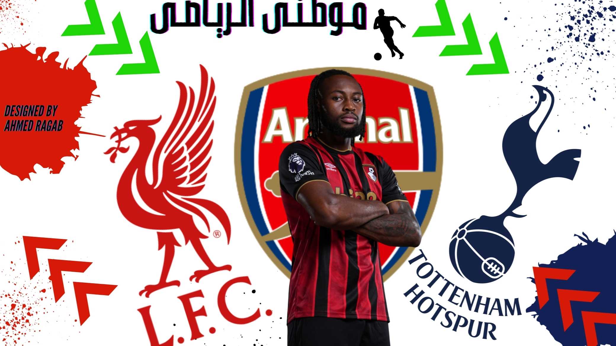 صراع ثلاثى لضم سيمينيو