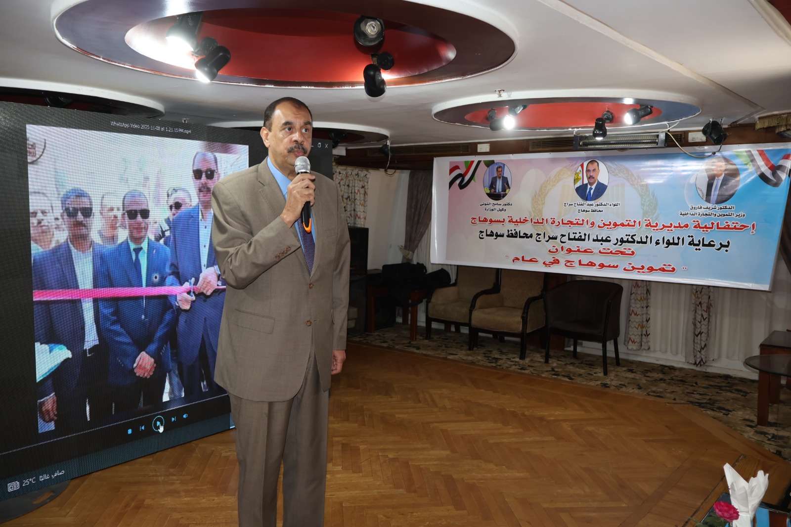 محافظ سوهاج يشهد احتفالية "تموين سوهاج في عام