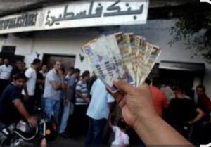 بعد الحرب: صرّافات محدودة واقتطاعات مرتفعة تُنهك رواتب الغزيين