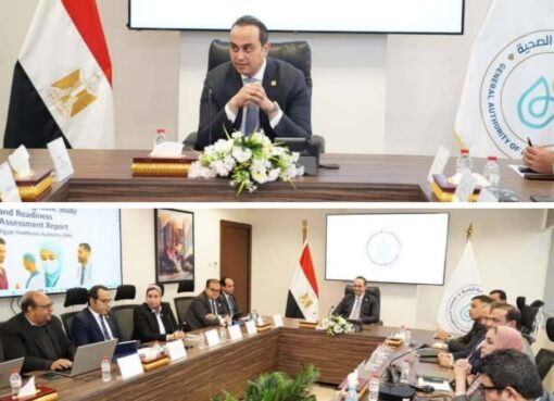 رئيس هيئة الرعاية الصحية يعقد اجتماعاً النهائية لاستراتيجية الهيئة للخمس سنوات القادمة