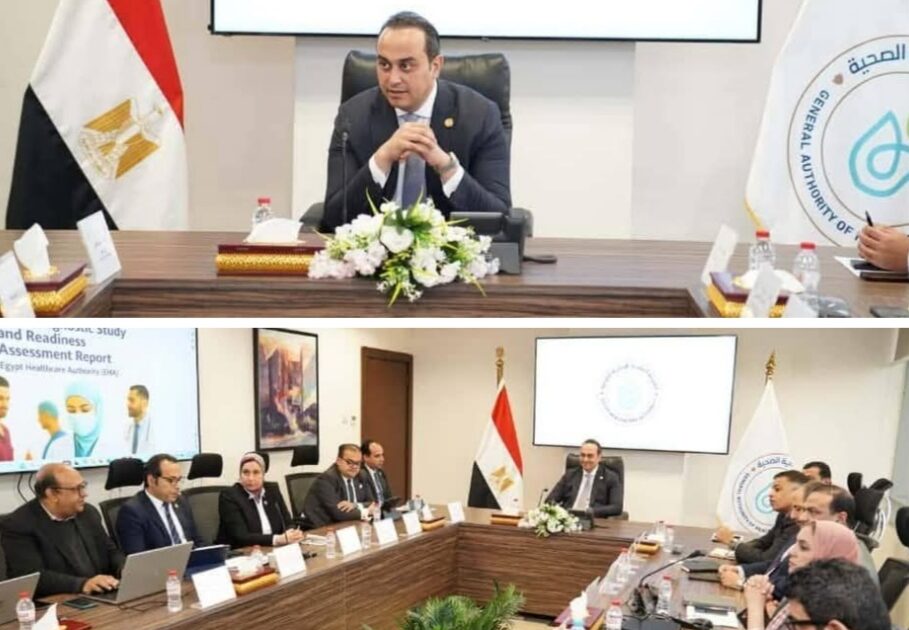 رئيس هيئة الرعاية الصحية يعقد اجتماعاً النهائية لاستراتيجية الهيئة للخمس سنوات القادمة