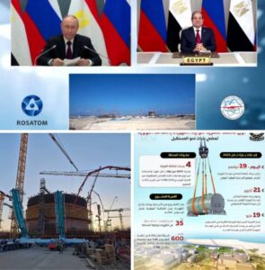 مصر تشعل فجرًا نوويًا جديدًا: كيف تحوّل حلم الضبعة إلى مشروع سيغيّر وجه الدولة لعقود