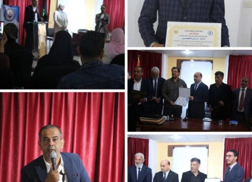 الدورة التدريبية " اساسيات الإدارة الإعلامية ادمن صفحات التواصل الاجتماعي