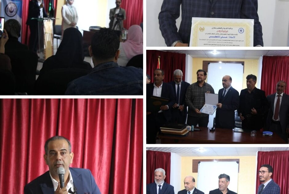 الدورة التدريبية " اساسيات الإدارة الإعلامية ادمن صفحات التواصل الاجتماعي