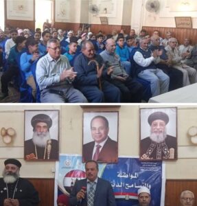 المواطنة والتسامح الديني..ندوة موسعة بتلا