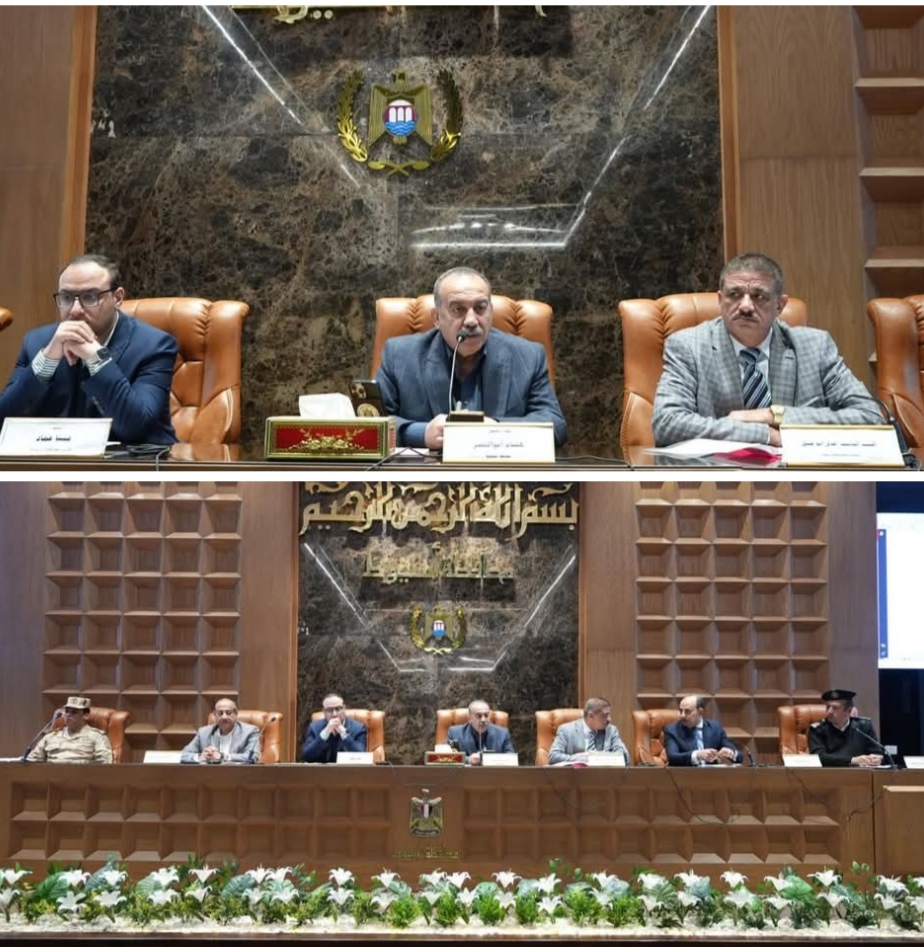 محافظ أسيوط يعلن خلال المجلس التنفيذي دراسة إنشاء أول دار أوبرا في صعيد مصر ويؤكد صرح تنويري يضع المحافظة على خريطة الإبداع