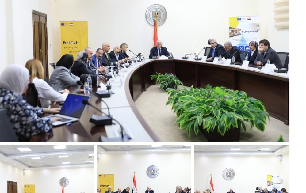 وزير التعليم العالي يعقد اجتماعًا مع مجموعة خبراء تطوير التعليم العالي ضمن برنامج الاتحاد الأوروبي "إيراسموس" لتعزيز آفاق التعاون الدولي