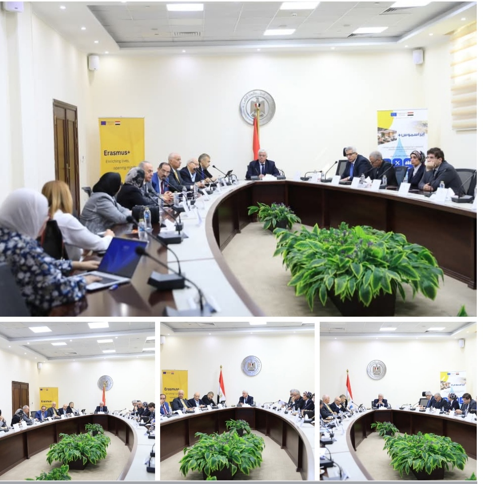وزير التعليم العالي يعقد اجتماعًا مع مجموعة خبراء تطوير التعليم العالي ضمن برنامج الاتحاد الأوروبي "إيراسموس" لتعزيز آفاق التعاون الدولي
