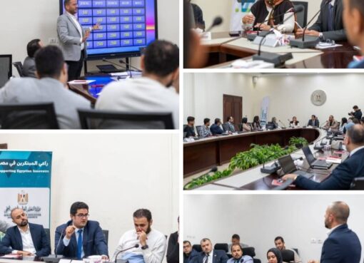 التعليم العالي : صندوق رعاية المبتكرين والنوابغ يعقد ورشة عمل تفاعلية ضمن برنامج أوليمبياد الشركات الناشئة (مسار الباحثين)