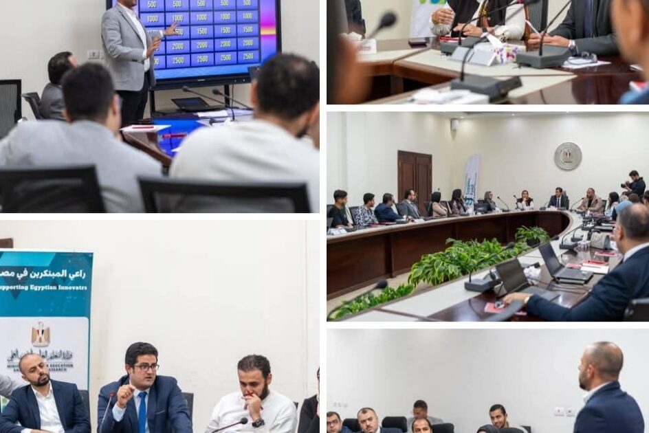 التعليم العالي : صندوق رعاية المبتكرين والنوابغ يعقد ورشة عمل تفاعلية ضمن برنامج أوليمبياد الشركات الناشئة (مسار الباحثين)